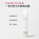 韓束豐盈彈潤(rùn)緊致眼霜15g 滋潤(rùn)護(hù)膚保濕緊致淡紋彈嫩保濕補(bǔ)水眼霜