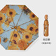 雪堡vonlilienfeld雙面雨傘女士梵高太陽(yáng)傘防曬防紫外線晴雨遮陽(yáng)雙層 雙層向日葵