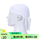 HengTravler戶外運動騎行裝備速干海盜帽 吸濕排汗透氣防曬頭套個性頭巾小帽 TJ-06白色