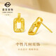 菜百首飾黃金耳飾 足金幾何方形復(fù)古耳飾 計(jì)價(jià) HJ 黃金耳飾 約3.10g