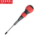 VESSEL威威 No.220球形手柄螺絲刀 葫蘆柄十字帶磁螺絲批改錐 PH2X100mm