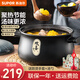 蘇泊爾（SUPOR） 砂鍋燉鍋家用燃氣煲湯沙鍋陶瓷煲石鍋煲仔飯煤氣灶專(zhuān)用大小號 燉肉煲【適合3-4人】 3.5L