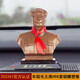 韶之紅毛主席銅像純車載擺件車內(nèi)裝飾品紅銅紫銅黃銅雕塑車上中控臺(tái)擺設(shè) 2022A1形象H98紫銅12cm