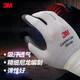 3M 手套防護手套 橡膠舒適耐磨 通用防滑 運動(dòng)手套彩色yzle 運動(dòng)手套-灰色 1雙 L