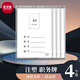 優(yōu)學庫職務卡崗位牌a4雙層卡槽插盒姓名卡插紙塑料透明照片展示框A4豎款（內(nèi)頁約21*29.7cm）4個裝