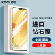 KOOLIFE【兩片裝】適用  VIVO S12鋼化膜VIVO S10/S10pro手機(jī)膜保護(hù)貼膜玻璃全屏幕覆蓋超薄高清膜指紋
