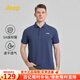 吉普（JEEP）戶外吸濕速干polo體恤衫夏季2025新款涼感透氣翻領(lǐng)短袖t恤男 藏藍(lán)色 L （125-140斤）