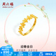 周六福  黃金戒指女款足金花朵活口指環(huán)迎春金日 計(jì)價(jià) 14號(hào)-2.71g