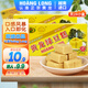 黃龍綠豆糕正宗越南進(jìn)口黃龍綠豆糕原味115g*2 (24小盒) 綠豆餅中式糕點(diǎn)零食