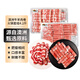 月盛齋澳洲牛羊肉卷火鍋套組4.2斤 肥牛卷2.2斤+羊肉卷2斤 源頭直發(fā)