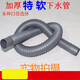 冠舟（GUANZHOU）洗臉池下水管  衛浴洗臉盆面盆廚房水槽下水排水管 25 32 40 50下 80cm特軟下水管32口徑