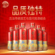 蜀酒【本店熱銷】窖造濃香型52度500ml*瓶 純糧食酒 禮送臻品整 52%vol 3000mL 6瓶