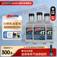 安索安索全合成10W40摩托車(chē)機油川崎套裝異獸Versys-X 300 3瓶送機濾