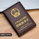 樂卡利 真皮律師證件保護(hù)套款證件套牛皮薄牛皮律師執(zhí)業(yè)證防水外殼 深咖色律師皮套(頭層牛皮)