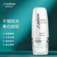 賽因詩婷SPF30PA+++ 美白隔離防曬乳(清爽不油膩) 院線同款30g