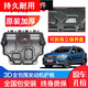 榮威RX5發(fā)動(dòng)機(jī)下護(hù)板原廠原裝16-19年新款專用汽車改裝底盤(pán)防護(hù)板 榮威RX5【3D全包圍錳鋼】