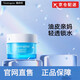 露得清（Neutrogena）露得清【官網(wǎng)直售】水活盈透保濕凝露補水保濕滋潤肌膚面部50g 水活保濕凝露1瓶