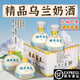 草原烏蘭 馬奶酒 內(nèi)蒙古特產(chǎn)乳白色牛奶酒低度酒16度-22度500ml*4瓶整箱 白色精品烏蘭禮盒（4瓶裝）