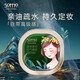索菲歐蜜粉定妝持久不脫妝持久控油空氣散粉遮瑕防汗不卡粉生日禮物 象牙白
