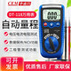 華盛昌（CEM）數(shù)字萬用表 數(shù)顯萬能表 家用/工業(yè)多用表 電容電阻電感頻率表系列 DT-118