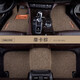 車(chē)麗友 汽車(chē)絲圈腳墊適用于本田豐田大眾日產(chǎn)雷克薩斯理想蔚來(lái)特斯拉 【腳墊】摩卡米粽 五座規格