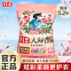 立白大師香氛天然洗衣粉香味持久高級玫瑰香氛實(shí)惠裝家用大包裝 【5.2斤】夢(mèng)幻玫瑰大師粉