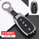 適用22款雪佛蘭邁銳寶XL鑰匙套2022探界者創(chuàng  )酷沃蘭多高檔汽車(chē)鑰匙殼扣遙控鑰匙扣殼包套保護殼 A款四鍵【蝙蝠扣】YK深耀黑