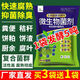 亨坤有機肥發(fā)酵劑雞糞羊糞牛糞糞便發(fā)酵粉em堆肥發(fā)酵菌有機物料腐熟劑 4包#500克（3包價(jià)格得4包）