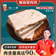 趣十八番正宗潮汕豬肉餅 汕頭手工豬肉卷潮州特產(chǎn)卷章廣章豬肉丸 火鍋食材 1斤豬肉餅+半斤豬肉卷+半斤卷章