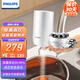 飛利浦（PHILIPS） 凈水器 日本進(jìn)口濾水龍頭凈水器 家用廚房直飲過(guò)濾三種出水方式WP3811 3811一機一芯裝