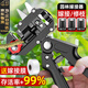 iosn嫁接神器苗木嫁接刀嫁接器多功能嫁接工具果樹(shù)嫁接剪園林修枝剪 多功能嫁接刀 配嫁接膜丨三種刀片丨不傷枝葉