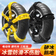 龍百達電動(dòng)車(chē)摩托車(chē)輪胎防滑鏈通用冬季扎帶雪地用不傷胎汽車(chē)防滑釘耐磨 加厚黑色【防滑鏈3根】 加倍防滑