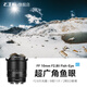 七工匠 10mm f2.8魚(yú)眼鏡頭全畫(huà)幅超廣角SONY.A7R4/R3/M3 R6/R5 Z6 S5II L口卡口等微單相機(jī) 二代 索尼E口（全畫(huà)幅）