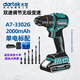 大藝鋰電手電鉆3302G充電鉆電動螺絲刀50牛米工業(yè)級雙速多功能鋰電鉆 3302G【2.0Ah單電標配】
