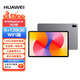 華為MatePad SE 11英寸2024款平板電腦高刷護(hù)服全面屏學(xué)習(xí)辦公 華為平板電腦SE 11活力版128GB灰