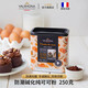 法芙娜（VALRHONA） 法國原裝進(jìn)口無蔗糖純可可粉蛋糕餅干烘焙原料沖飲巧克力粉250g 可可粉250g