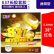 友誼729 837乒乓球拍膠皮長(cháng)膠單膠片乒乓球海綿套膠膠套顆粒膠 紅色【38度0.8mm】顆粒表面紋路設計