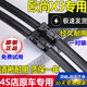 長安歐尚X5雨刮器原裝歐尚x5雨刷膠條2021年款歐尚x5汽車前后窗專用無骨雨刮片 2021款長安歐尚x5【前雨刷】 前窗一對裝