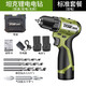 坦克無刷手電鉆鋰電鉆充電式手鉆手鉆多功能家用電動(dòng)螺絲刀電轉(zhuǎn) 16.8V雙電雙速標(biāo)準(zhǔn)套餐