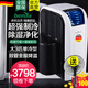 奔雅（benya）德國可移動(dòng)空調單冷型一體機家用無(wú)外機冷暖兩用立體式柜機移動(dòng)式壓縮機制冷便攜式室內小型免安裝 大3匹 單冷雙管＜50㎡