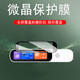 歐冕阿爾法蛋d1pro鋼化膜d1p網(wǎng)易翻譯筆屏幕保護貼膜防爆por全包曲面 【防爆曲面膜*2片裝】全覆蓋丨送刮卡 適用：阿爾法蛋d1pro