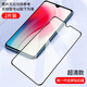 vivovivoY3鋼化膜vivoY3s全屏覆蓋Y3手機(jī)膜Y3s護(hù)眼抗藍(lán)光viviy3全包膜 超清款2片裝黑邊全屏覆蓋鋼化膜 vivoY3