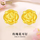 中國(guó)黃金（CHINA GOLD）足金玫瑰花耳釘女花朵黃金耳飾母親節(jié)情人節(jié)禮物送女友老婆媽媽 紅色玫瑰花耳釘【一對(duì)】約1.2g