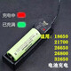 26800/32650/18650/26650/21700手電筒鋰電池充電器3.7v/4.2v座充