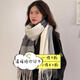 庫班豬格子圍巾女秋冬季學(xué)生韓版百搭加厚披肩兩用毛線男生保暖可愛圍脖 灰白斜紋【人氣新款】