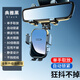 麗卡士手機(jī)車載支架2025新款掛后視鏡汽車內(nèi)用導(dǎo)航記錄儀懸掛手機(jī)架卡扣 【單手取放】 旗艦版后視鏡支架