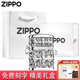 ZIPPO打火機 煤油防風(fēng)重盔甲925純銀鏤空克羅心之戀送朋友男友生日禮物 銀色重甲-克羅心之戀