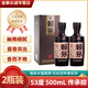 茅臺(tái)茅臺(tái)股份公司出品 賴茅 53度醬香型白酒 500ML 禮盒裝喜酒 53度 500mL 2瓶 傳承棕