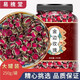 易槐堂干平陰玫瑰金邊玫瑰花散裝茶包干花泡茶小包裝罐裝泡水泡茶 【特級品質(zhì)】【2罐】金邊玫瑰花 500g