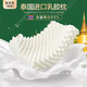 博洋（BEYOND）博洋家紡 泰國進(jìn)口乳膠枕頭天然橡膠枕芯記憶單只頸椎枕云瑞 狼牙高款（37*58*11/13cm）